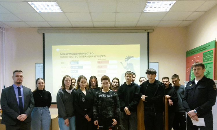 Лекция, посвященная кибермошенничеству, состоялась в ЗабИЖТ