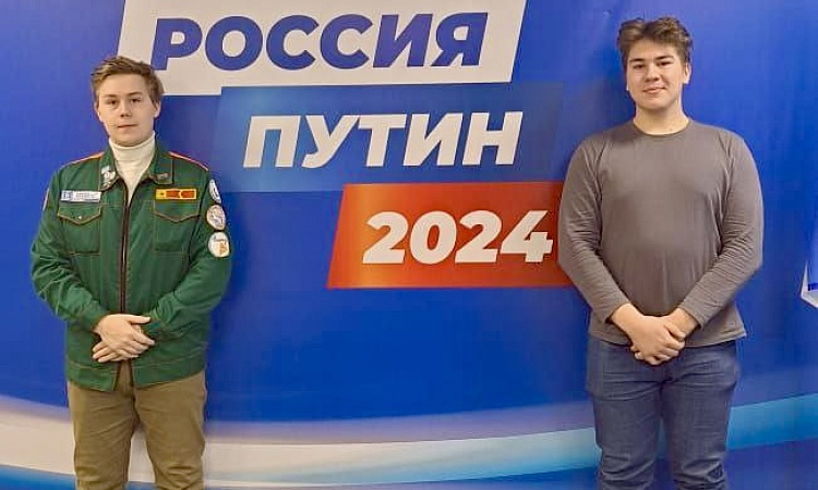 Об участии студентов нашего колледжа в сборе подписей в поддержку Владимира Путина на предстоящих выборах Президента России
