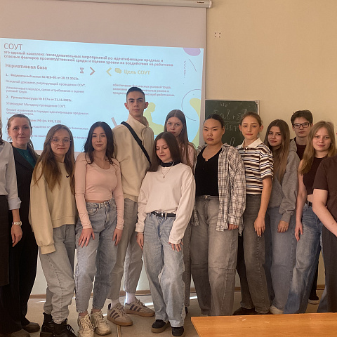 Сотрудники ВСЖД рассказали студентам ИрГУПС о профессиональных компетенциях в организации и нормировании труда 