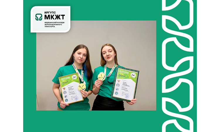 От триумфа на чемпионате к успешной карьере: как сложилась судьба победителей «Профессионалов» 2025 в ортопедической стоматологии