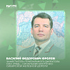 Поздравление студентов ИрГУПС с началом учебного года от начальника ВСЖД В.Ф.Фролова 