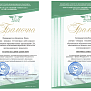Победа в I туре смотра – конкурса Федерального агентства железнодорожного транспорта «Сталинград в моем сердце»