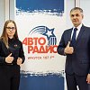 Первый проректор ИрГУПС Юрий Анатольевич Трофимов и студентка 1 курса специальности «Эксплуатация железных дорог» Лилия Кудашева побывали на "Авторадио-Иркутск"