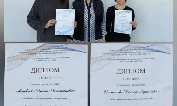 📑 V Региональная олимпиада «Культура и искусство»