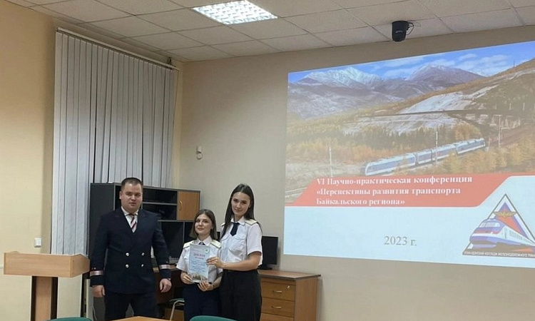 Научно-практическая конференция на специальности 23.02.01 "Перспективы развития транспорта Байкальского региона" в УУКЖТ ИрГУПС.