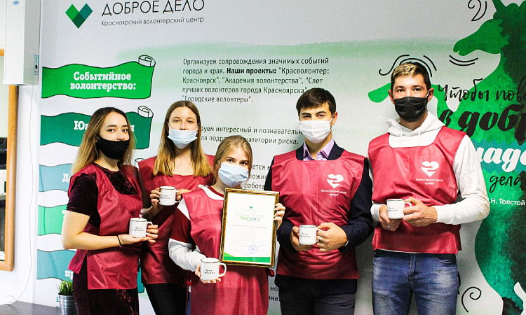 Осенний марафон добрых дел – 2020