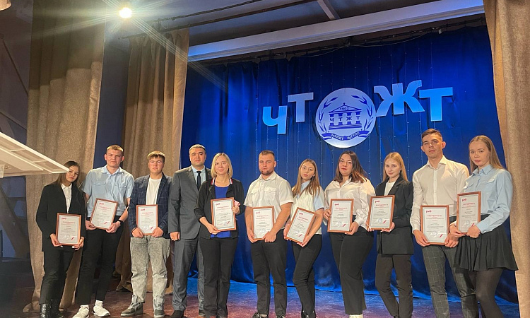 Отчетная конференция состоялась в ЧТЖТ