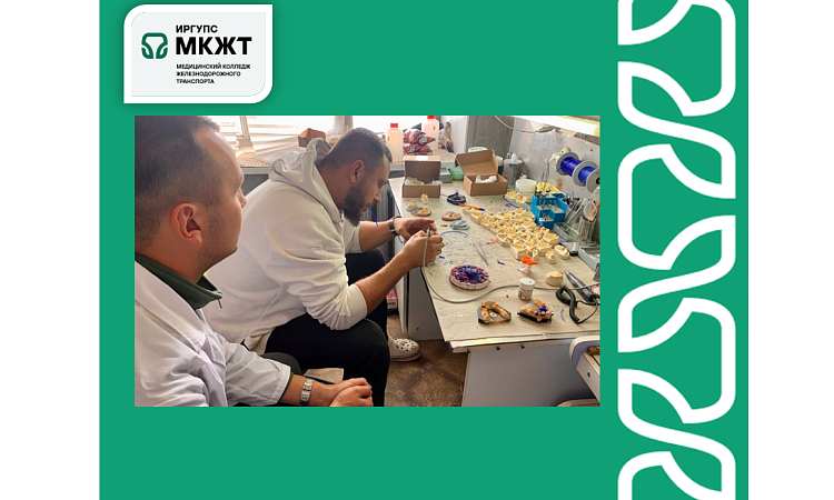 Мастер-класс в зуботехнической лаборатории «Люкс Смайл»