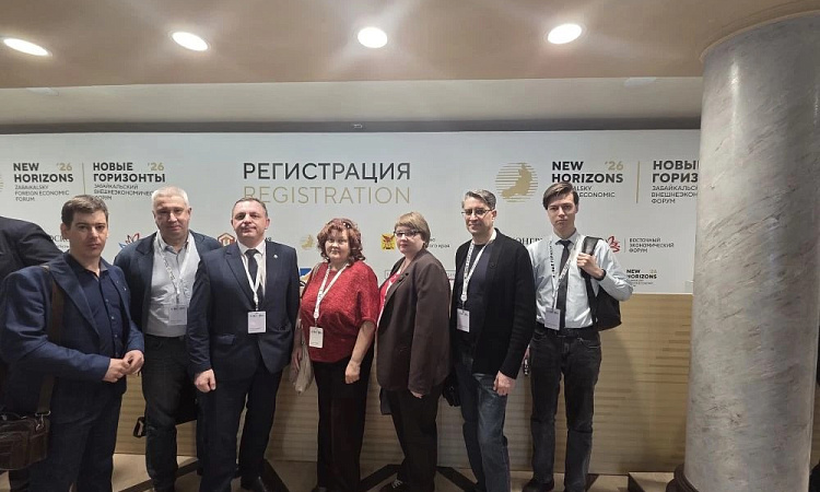 От стратегии до партнерства: эксперты ЗабИЖТ задали тон дискуссиям на форуме «Новые горизонты – 2026»