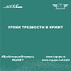 Уроки трезвости в КрИЖТ
