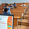 Олимпиада по математике для студентов УУКЖТ ИрГУПС