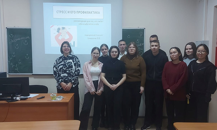 Стресс и его профилактика