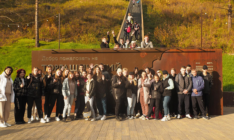 Поход выходного дня