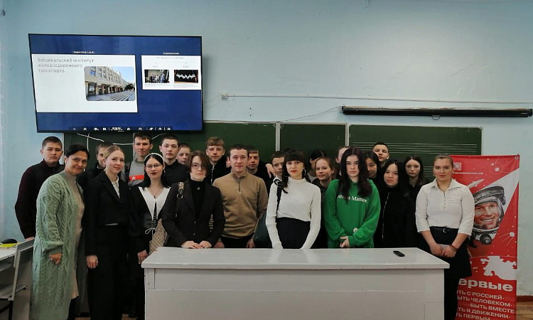 Яркие впечатления и новые горизонты: ЗабИЖТ провел профориентационные поездки 