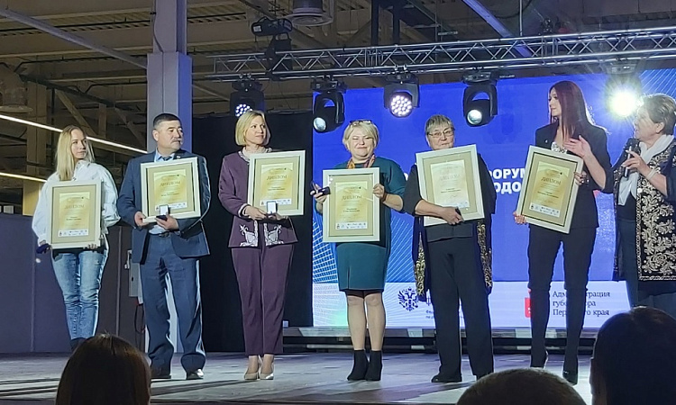 Международный конкурс  Лидер народной дипломатии!