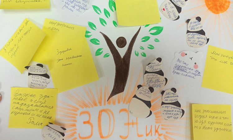 Интерактивное занятие «Здоровье-дороже золота»