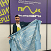 Руководитель ОСО ЗабИЖТ стал участником Всероссийского форума