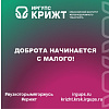 📚 Доброта начинается с малого!