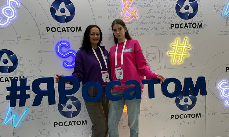 Открытие нового сезона 2023 года Всероссийского конкурса «Большая Перемена»