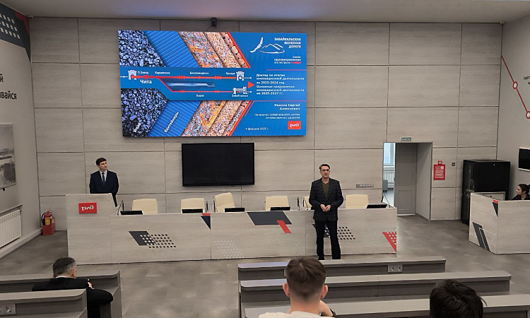 Неделя науки стартовала в ЗабИЖТ