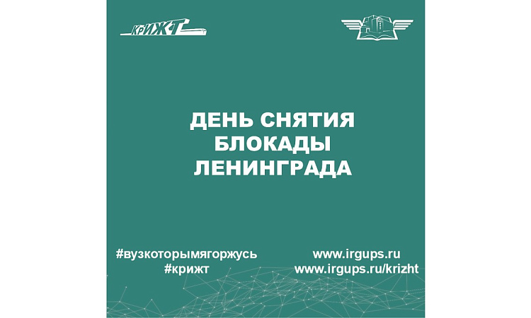 Это  - история нашей Отчизны и мы должны помнить ее!