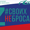 Гуманитарная помощь эвакуированным жителям ДНР и ЛНР