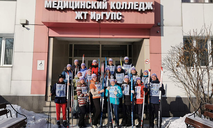 Команда МК ЖТ ИрГУПС приняла участие в ежегодном спортивно- массовом мероприятии "Лыжня России -2022"