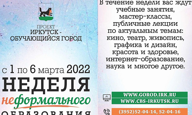 Фестиваль «Первые шаги в профессию» для обучающихся 8,9,10,11 классов 