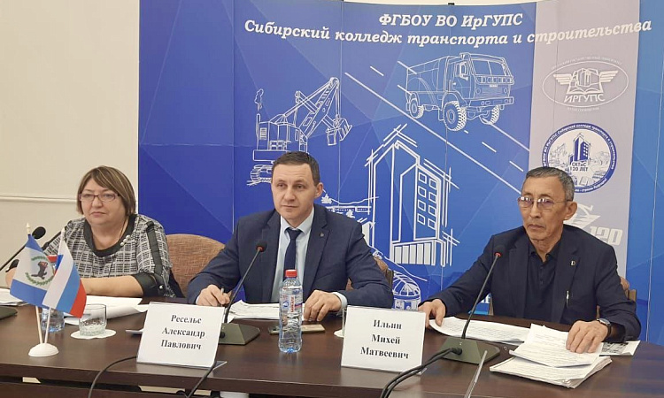  Международный вебинар "Технология разработки образовательных программ"