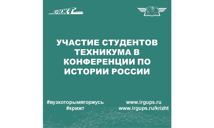 Участие в XYIII Всероссийской студенческой научной конференции “Студенческая наука – взгляд в будущее”