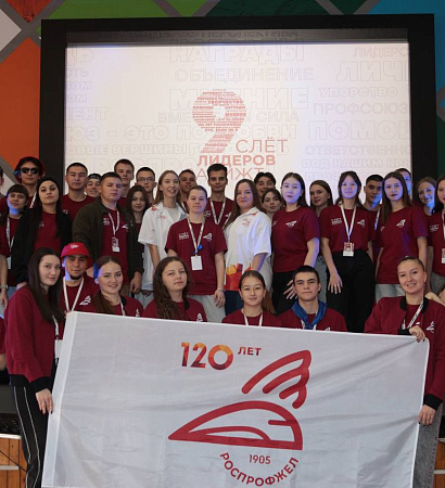 Завершился слет лидеров ЗабИЖТ 