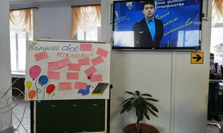 День студента или Татьянин день в СКТиС