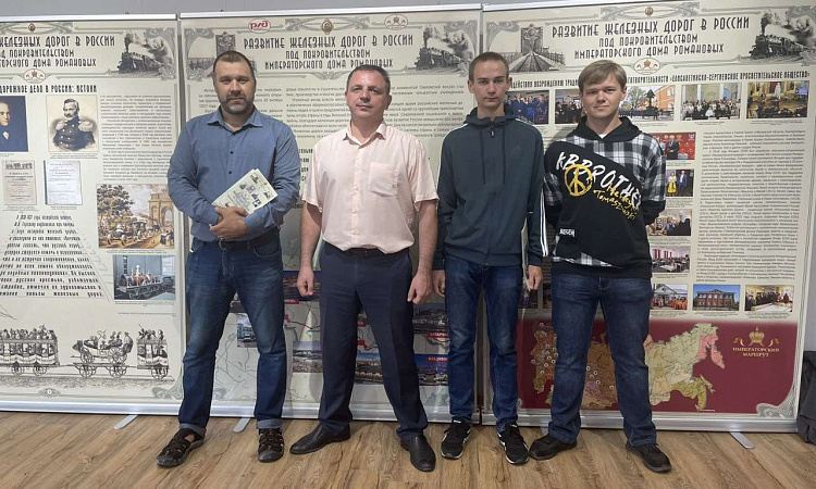 В Чите открылась выставка «Развитие железных дорог в России под покровительством Императорского Дома Романовых»