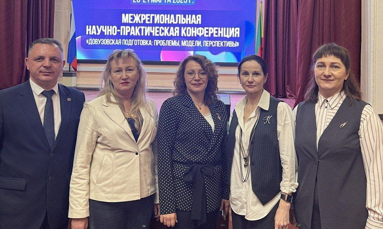 Представители ЗабИЖТ приняли участие в научно-практической конференции