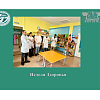 Неделя Здоровья