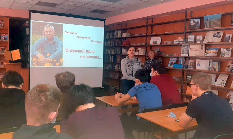 «Встреча для Вас...», посвященная 85-летнему юбилею Валентина Григорьевича Распутина «О русской доле не молчал»