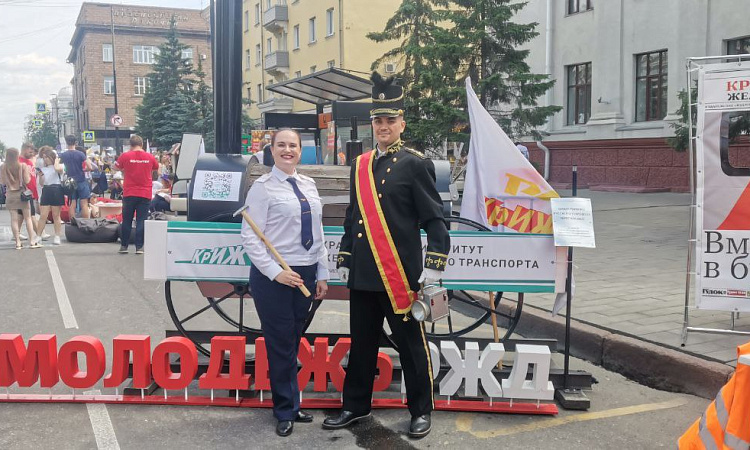 "День молодежи"