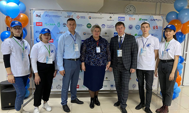 Торжественное открытие Областного молодёжного карьерного форума в Иркутске 1 ноября 2022 года.