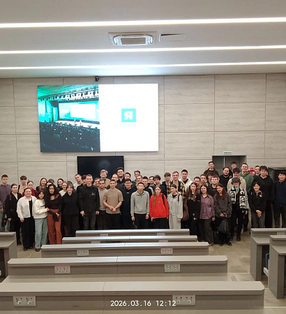 В ЗабИЖТ презентовали программу «Я в деле»