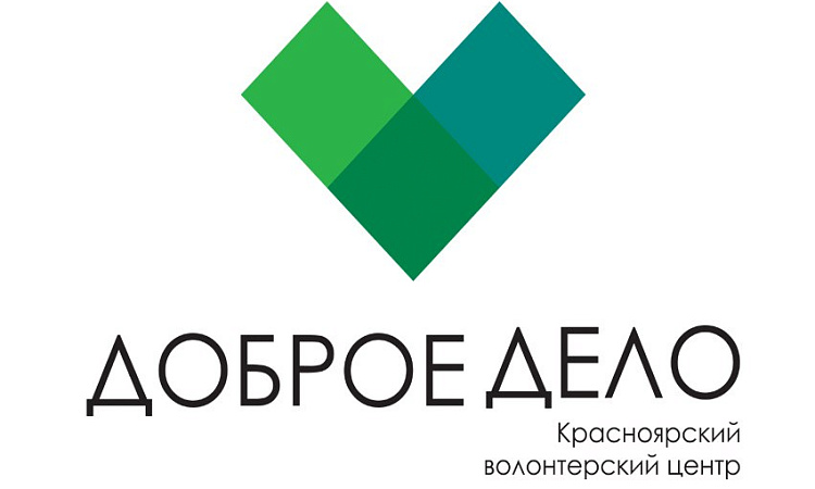 19 лет добрых дел!