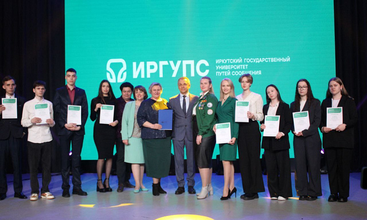 Награждение студентов грамотой ректора университета "За отличную учебу"