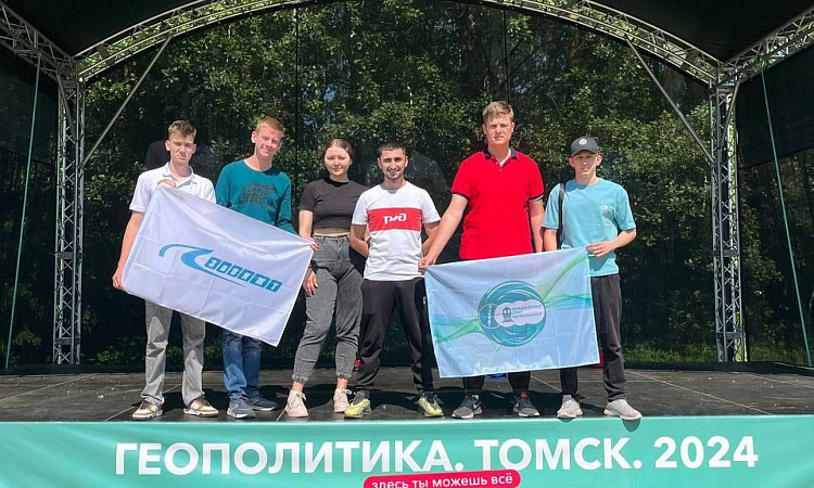 Студенты ОСО ЗабИЖТ стали участниками игры «Геополитика»