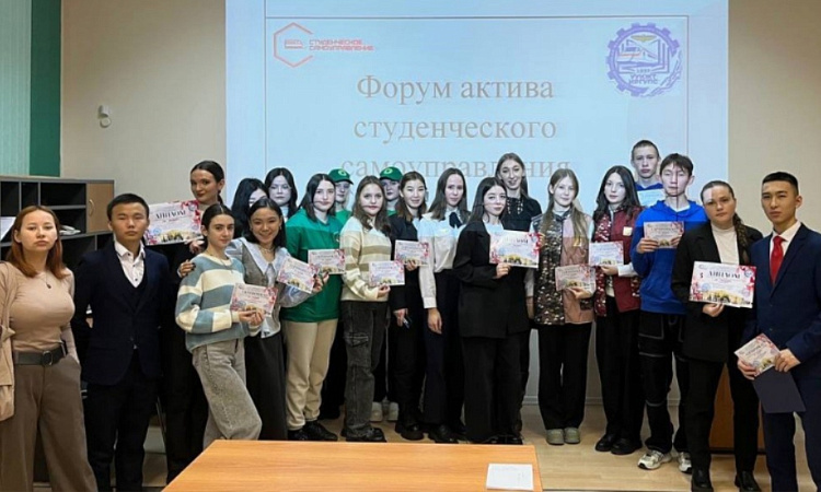 В УУКЖТ ИрГУПС состоялся республиканский форум студенческого актива самоуправления «Я - лидер»