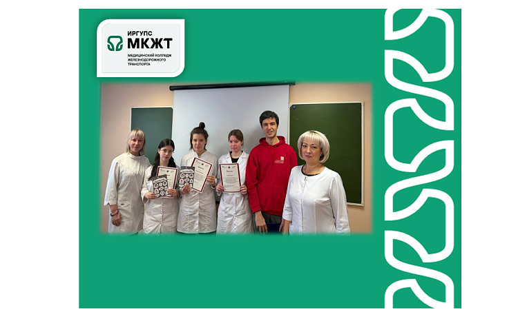 Студенты МК ЖТ ИрГУПС участвовали в конкурсе коротких видео «Иркутск без сквернословия»