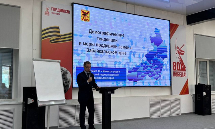 Представители ЗабИЖТ приняли участие в работе проектно-аналитических сессий