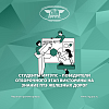 Студенты ИрГУПС – победители отборочного этапа Викторины на знание ПТЭ железных дорог