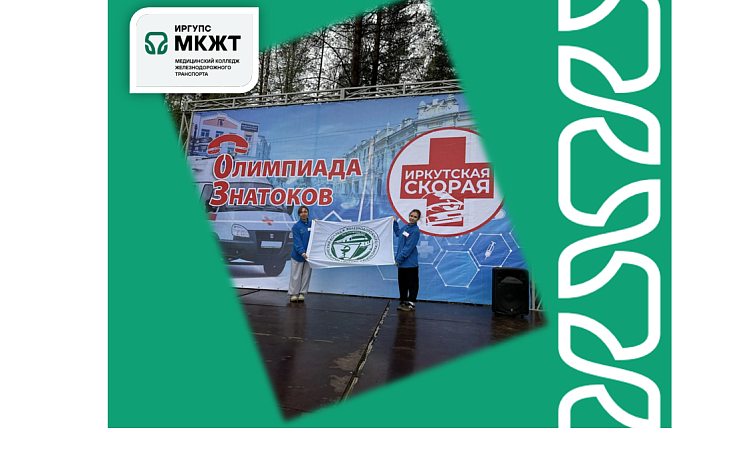 «03» Олимпиада знатоков»: экзамен на смелость и милосердие 