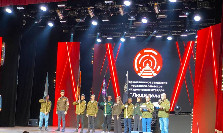 Летний трудовой семестр «Люди дела-2024» завершен