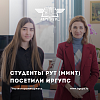 Студенты РУТ (МИИТ) посетили ИрГУПС в рамках проекта 50/50