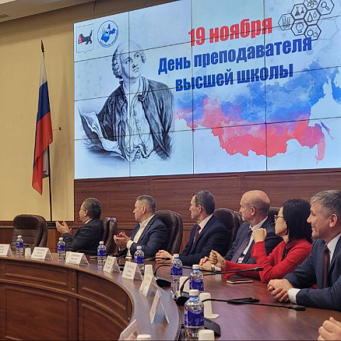 Преподавателей ИрГУПС наградили в Правительстве Иркутской области Преподавателей ИрГУПС наградили в Правительстве Иркутской области